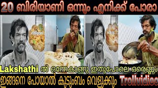 ഒറ്റ ഇരിപ്പിന് 60 പൊറോട്ടയോളം കഴിക്കും റപ്പായെ കഴിഞ്ഞാൽ അടുത്തത് ഞാനാ | Trollvidieo| Theetta Rappayi