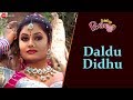 Daldu Didhu | Driver Dilwalo | Pranjal Bhatt, Hiten Kumar | Maulik Mehta | Nisha Barot