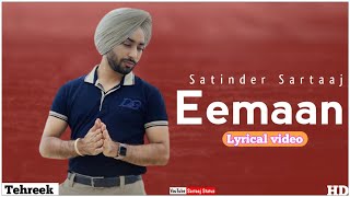 Satinder Sartaaj | Eemaan | Tehreek Album | Latest Punjabi song | Lyrical video | Sartaj new song