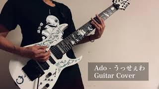 Ado - うっせぇわ ショートバージョン Ibanezの8弦ギターで弾いてみた (Guitar Cover Short Version)