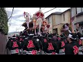 令和５年熊取だんじり祭り宵宮宮入　五門