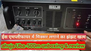 ahuja amplifier || ahuja uba 500m full review \u0026 price details || power amplifier || pa amplifier