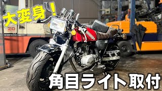 【激シブ！】これはカッコよすぎる！！！【エイプ５０】