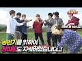 VERIVERY - 벨망진창 벨벨랜드 Episode.32