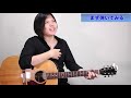 音感が欲しい初心者ギタリストはまずこれをやって鍛えろ！