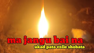 jangu bai ukad pata new jangu bai gondi song 2025