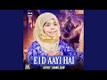 Eid Aayi Hai