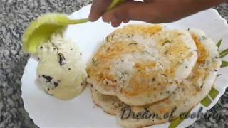 Special uthappam. ഊത്തപ്പം ഇത്ര രുചിയിൽ ഉണ്ടാ കിട്ടുണ്ടോ....