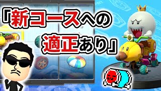 キンテレのメリットを解説する日本代表キャプテン☆くさあん【マリオカート8デラックス】