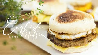 English Muffins (No Bake)