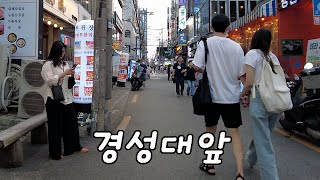 [4K BUSAN] 부산 경성대학교와 부경대학교 캠퍼스 구경, 경성대부경대역 주변 술집 맛집 포차 카페 가볼만한 곳