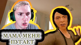 МАМА МЕНЯ ПУГАЕТ ■︎ SCHOOLBOY RUNAWAY #2