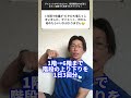 4年で10kg太った理由 diet ダイエット training トレーニング shorts