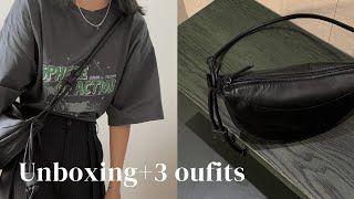 (Unboxing) 韓國小眾品牌包包開箱＋三套穿搭 ｜Archivépke Fling Bag