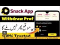 How To Earn Money From Snack Video Application  || Snake Video se Paise kaise kamaye