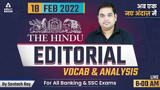 The Hindu Editorial Analysis | The Hindu Vocabulary by Santosh Ray | Bank & SSC Exams 2022 | 18 Feb