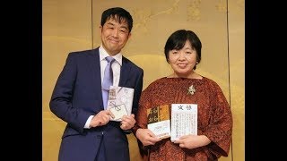 ＜若竹千佐子＞芥川賞受賞に「人生の終盤でこんな晴れがましいことが…」（まんたんウェブ）