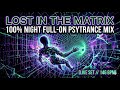 🌌 LOST IN THE MATRIX - 100% Night Full-On Psytrance Mix