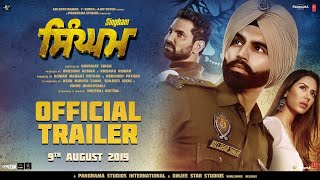 Singham Trailer (Punjabi) |  Parmish Verma, Sonam Bajwa, Kartar Cheema | Navaniat Singh | T-Series
