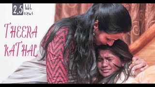 Theera Kathal | தீரா காதல் | Tamil Short Film | Nee Ellam Nalla Varuva Da