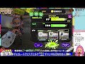 【スプラトゥーン３参加大歓迎】チョコフェス‼ミルクチーム！一緒にやろう！！！【エンジョイ♪】