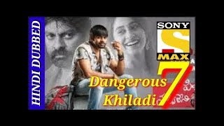 Dangerous khiladi 7 hindi dubbed(2018) trailer