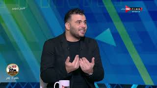 ملعب ONTime -عماد متعب:شادي حسين مهاجم مميز وإضافة للنادي الأهلى