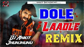 Dole Laadle Gulzaar Chhaniwala Dj Remix | Haryanvi Songs 2021 | Dole Laadle Remix Song | Dole Laadle