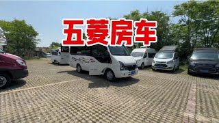 从俄罗斯开回来的五菱房车，车主说去一趟啥事没有，车真好【流浪行者957】