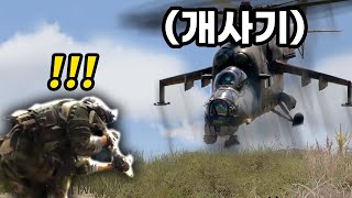 [ENG SUB] Why Helicopters Are Powerful Weapon in War (Ep. Final)