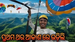 First Time In Odisha // Deomali hill top view With Parasailinhb