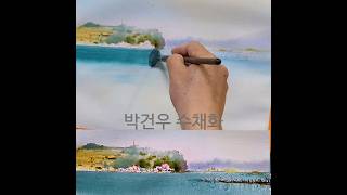 '이것'을 알아야 수채화가 좋아진다/#늑도 풍경화 #수채화 #늑도여행 #풍경화