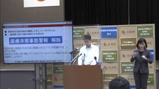 [新型コロナウイルス感染症] 広島県知事メッセージ #115～今いる大切な人を守るために～