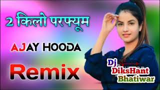 2 Kilo Parfume DJ Remix - Ajay Hooda || 2 Kilo Parfume Song || New Haryanvi Songs DJ DiksHant