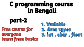 C Programming course in Bengali | part-2 | Data types and Variables