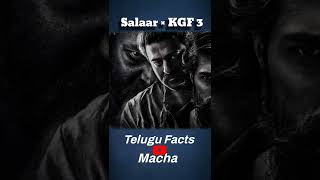 ⚡Salaar × KGF3 #salaar #kgf3 #prabhas #yash #interestingfacts #telugufactsmacha