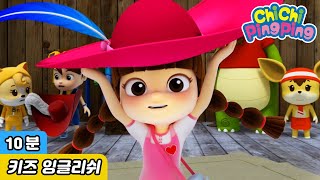 Kids English ep18 l Animation l Learning English for children I English listening