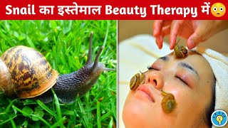 Snail का इस्तेमाल Beauty Therapy में ?😳 Snail Therapy In Hindi | Amazing Facts #shorts
