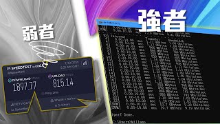 Speedtest.net外，另一個鮮為人知的免費上網測速工具，可用手機做WiFi訊號測試 — iPerf詳細教學 【腦控】(CC中字)