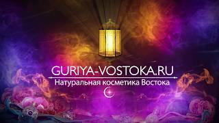 Гидролат семян чёрного тмина: польза, свойства, применение