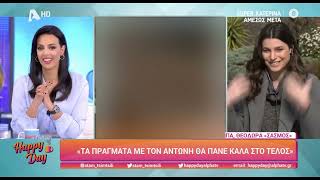 Δανάη Παππά: «Είμαι έτοιμη να γίνω μαμά»