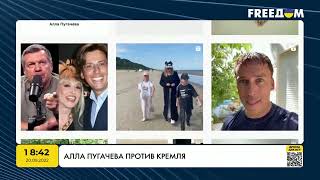 Фейгін: влада дуже роздратована заявою Пугачової | FREEДОМ - TV Channel