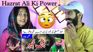 Indian Reaction : Jang E Khayber + Hazrat Ali Ki Shadi Ka Waqia | Hazrat Ali Ki Taqat Ka Waqia