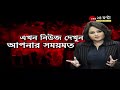 omicron scare দেশে ওমিক্রন আক্রান্তের সংখ্যা বেড়ে ৫৭৮ গত ২৪ ঘণ্টায় করোনায় আক্রান্ত ৬৫৩১ covid19