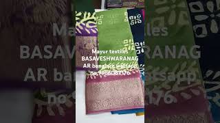 Mayur textiles BASAVESHWARANAGAR banglore no 9986087176 #fancy #saree