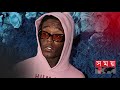 কনসার্টে হীরে কপাল থেকে ছিনিয়ে নিল ভক্তরা lil uzi vert rapper somoy tv