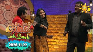 Talks With Bandu - Palitha Silva \u0026 Nayana Kumari | EP 17 | 2020-11-22