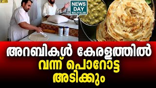 ഹിന്ദുക്കൾ പേടിച്ചോടുന്നവർ അല്ല | NEWS DAY MALAYALAM