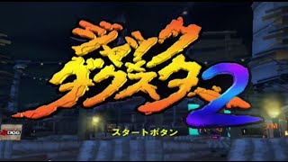 Japanese Jak II Title Screen and Intro Cutscene