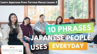 Learn Japanese with Reality Show Terrace House Lesson 2 - Everyday Phrases